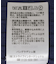 バイパチリブヘンリーニットワンピース