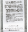 サイドドットボタンポンチプルオーバー