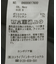 美・美・美テーパードパンツ