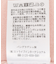 バイパチ2WAYヘンリーネックニットプルオーバー
