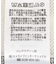 配色ライン裏毛プルオーバー