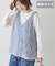 【選べる丈】フェザーVネックベスト