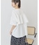 【WEB限定】バックフリル半袖プルオーバー