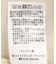 【WEB限定】バックフリル半袖プルオーバー
