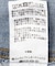 【接触冷感・撥水】ペインターデニム