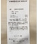 【接触冷感】シアーテーラード半袖ジャケット
