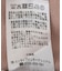 【WEB限定】接触冷感ラメフレンチスリーブニットプルオーバー