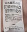 【WEB限定】接触冷感ラメフレンチスリーブニットプルオーバー
