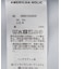 【抗菌防臭】フレンチスリーブプルオーバー