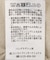 【2SET・接触冷感】カーディガン+ノースリーブニット