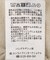 【2SET・接触冷感】カーディガン+ノースリーブニット