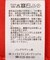 【2SET・接触冷感】カーディガン+ノースリーブニット