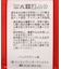 【2SET・接触冷感】カーディガン+ノースリーブニット