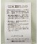 【接触冷感】襟付き5分袖ニットカーディガン