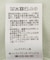 【接触冷感】襟付き5分袖ニットカーディガン