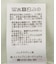 【接触冷感】襟付き5分袖ニットカーディガン