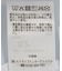 【接触冷感・UVカット】シャーリングプルオーバー