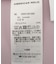 【WEB限定】イージーケア+接触冷感バックタック半袖プルオーバー