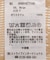 【2点セット】メッシュレース半袖シャツ+スカーフ