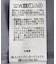 Vネックレース切替シャツ
