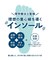 【理学療法士監修】抗菌消臭サイドゴアブーツ