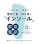 【理学療法士監修】抗菌消臭ロングブーツ