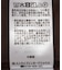 【2点セット】スラブロンT＋タンクトップ