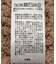 表面感ルーズニット