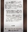 【バイパチ】アーガイルニットカーディガン
