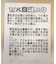 【イージーケア】メタルボタンチェックシャツ