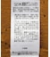 総レースプルオーバー【WEB限定カラー有り】