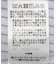 【イージーケア】袖レースシャツ