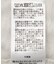 【選べる丈】カレッジロゴシャーリングロンT