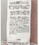 【バイパチ】Vネック配色ニットコーディガン