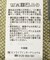 【バイパチ・シアバター配合】バイカラークルーネックニット