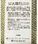 【バイパチ・シアバター配合】バイカラークルーネックニット