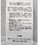 スタンドカラーレイヤード風ニット