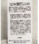 アソートカレッジロゴルーズスウェット