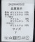 中綿ヨーク切替ミリタリーコート