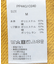 【ユニセックス】裏毛切り替えプルオーバー