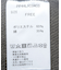 【WEB限定】裏毛ダブルジップショートスウェット