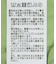 ヴィンテージボイルミルフィーユチュニック