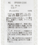レースワイドTブラウス