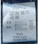 レイヤードデニムパンツ