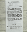 フリンジ紐付ペプラムブラウス