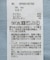 レイヤード風シャツワンピース