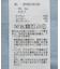 レイヤード風シャツワンピース