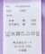 ピグメントヘンリーネックカットソーワンピース