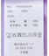 ピグメントヘンリーネックカットソーワンピース