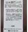 チュールレイヤートップス